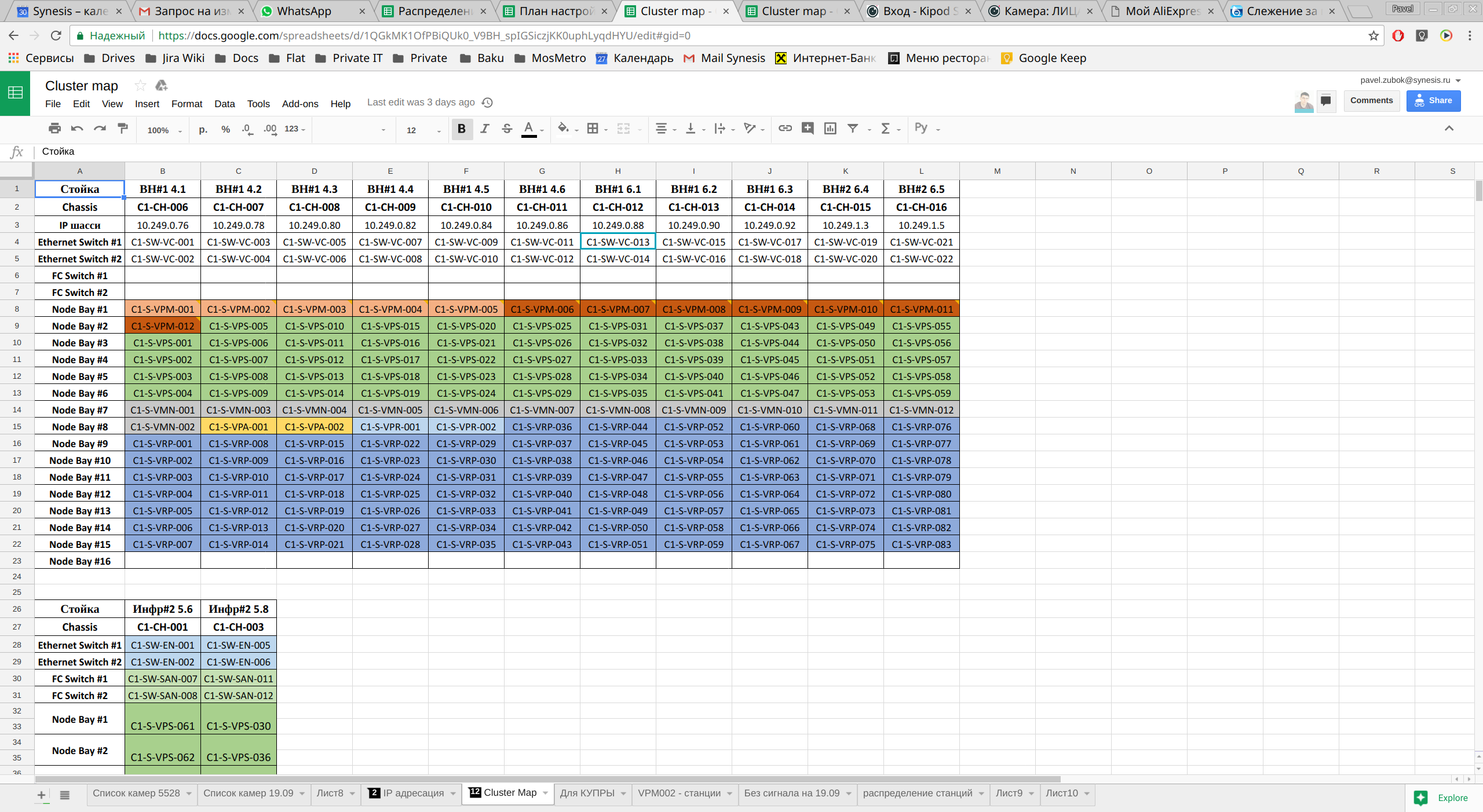 screen_2017-10-30_12-04-58_window.png