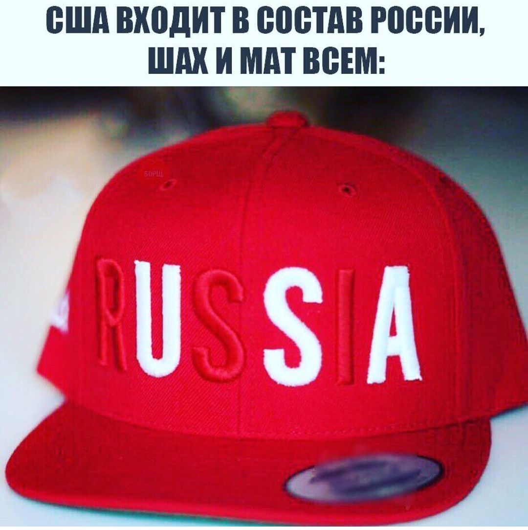 rUsSiA