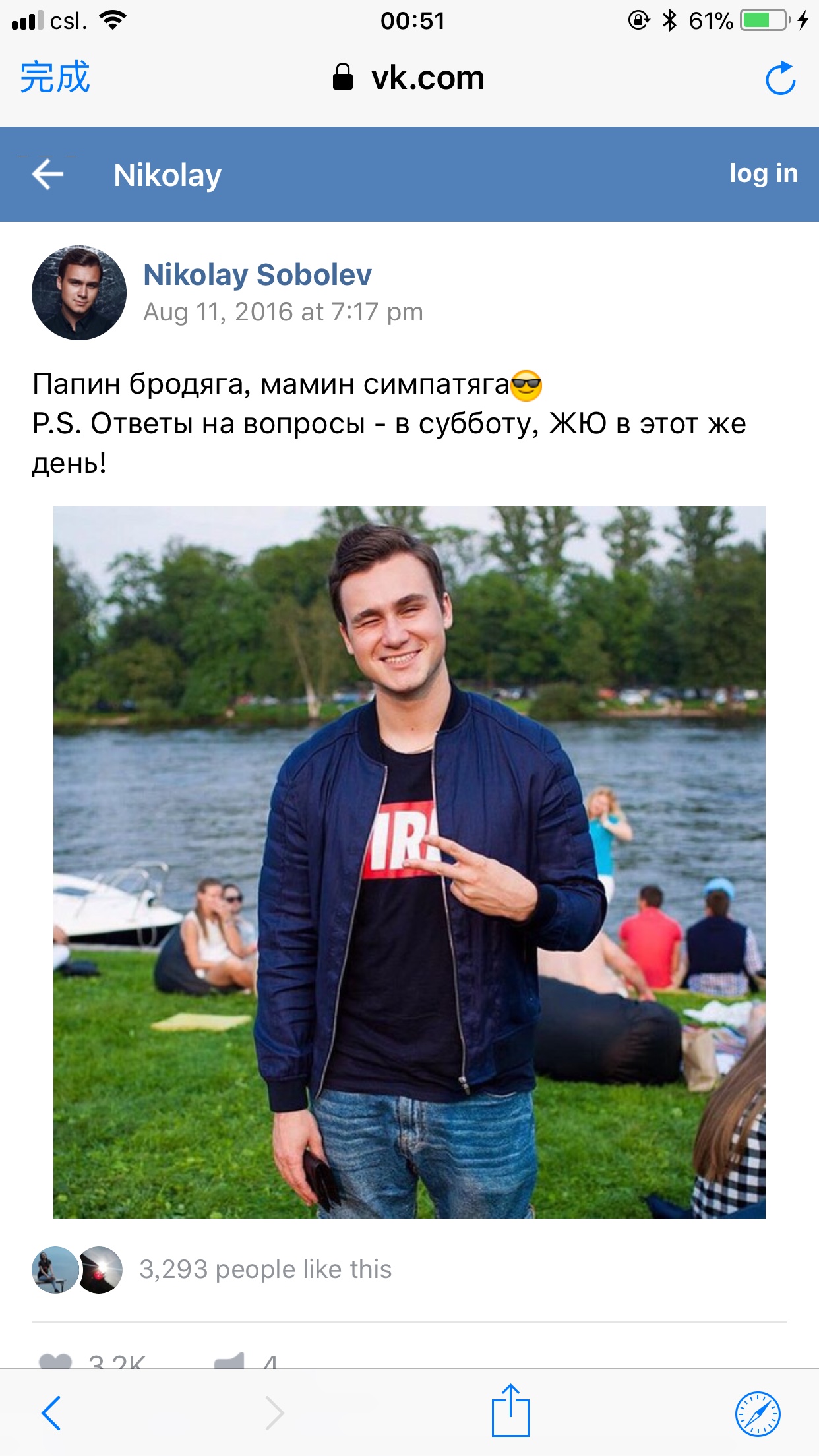 file.jpg