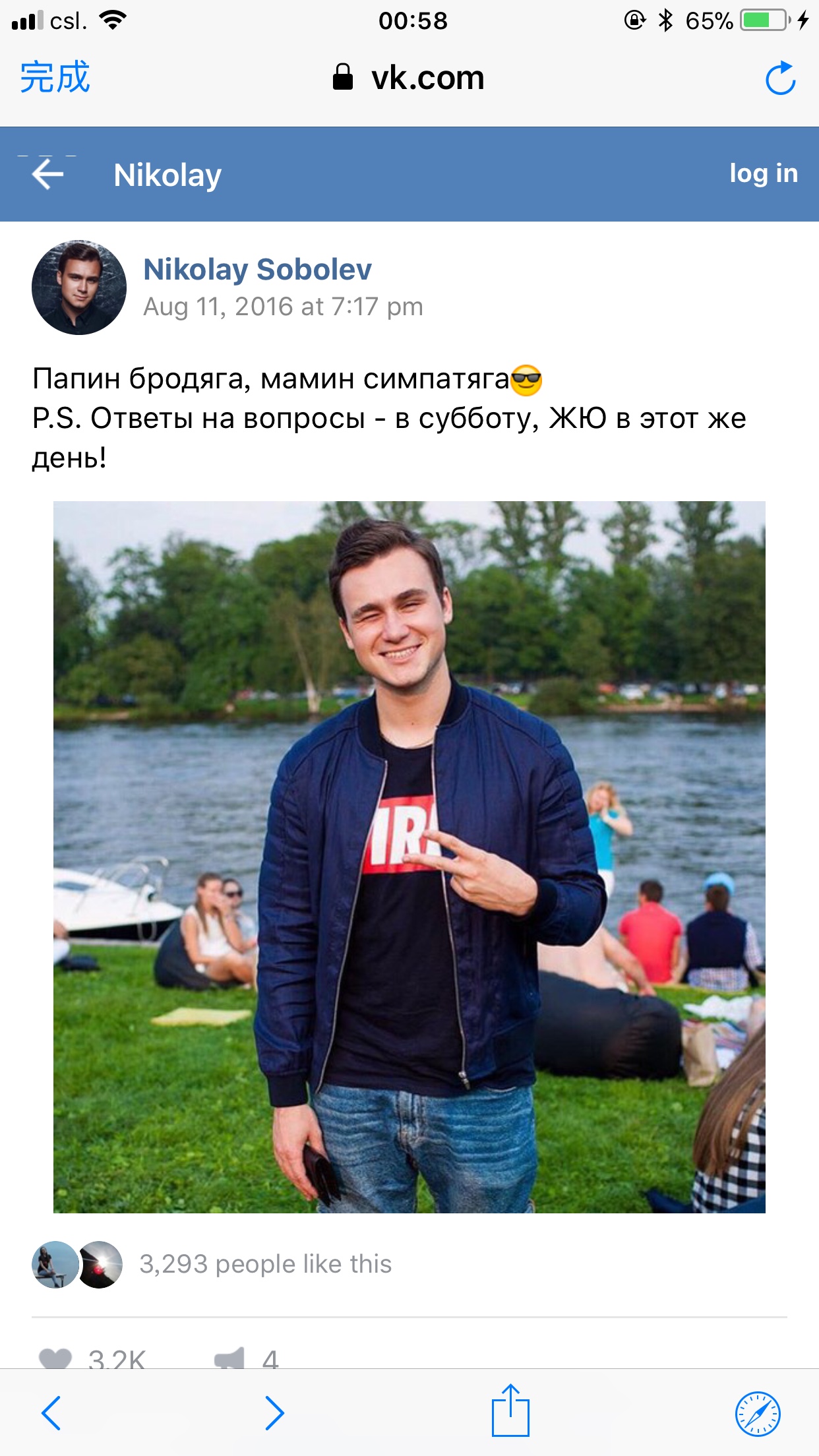 file.jpg