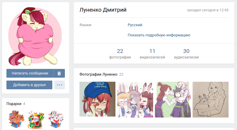 Screenshot_20171103_220409.png