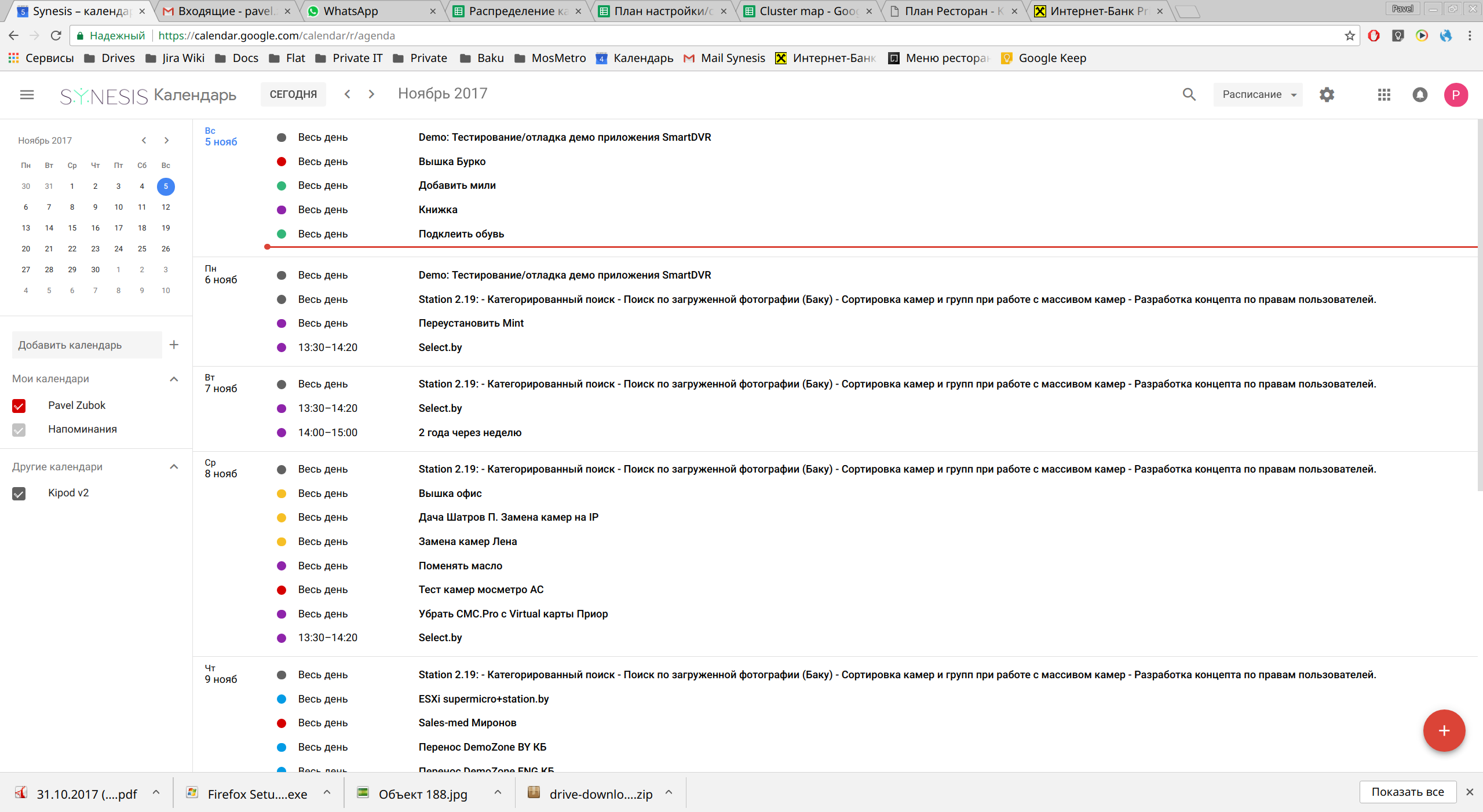 screen_2017-11-05_15-09-50_window.png