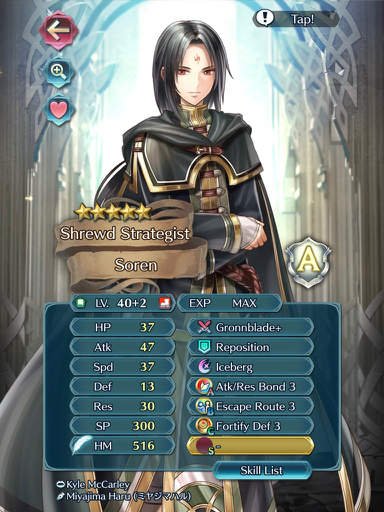 Soren.jpg
