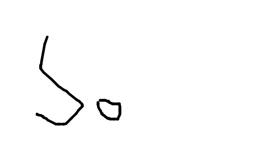 blob