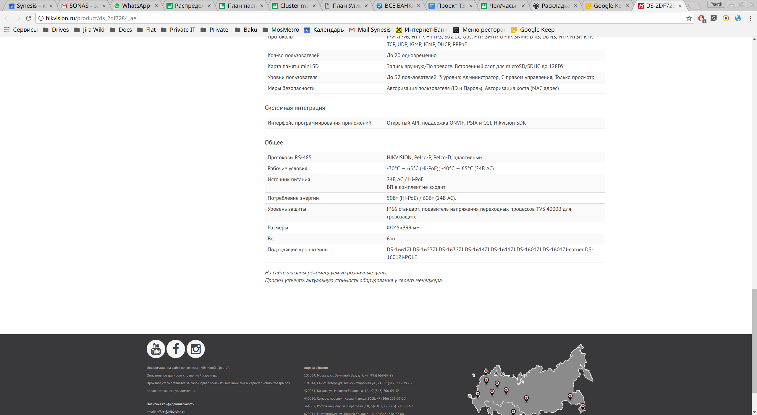 screen_2017-11-09_15-37-37_window.png