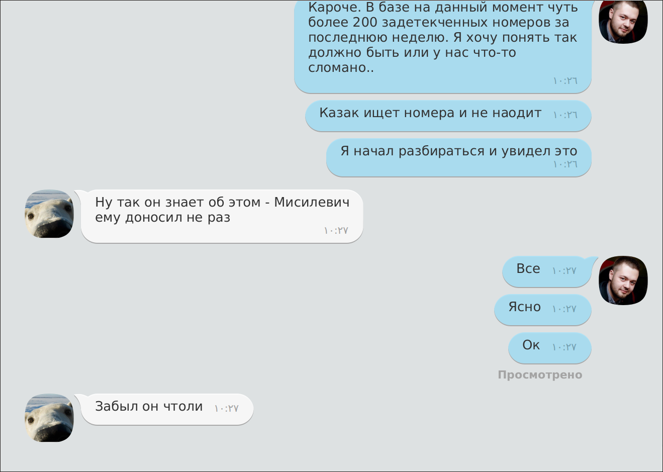 screen_2017-11-13_10-27-16_window.png