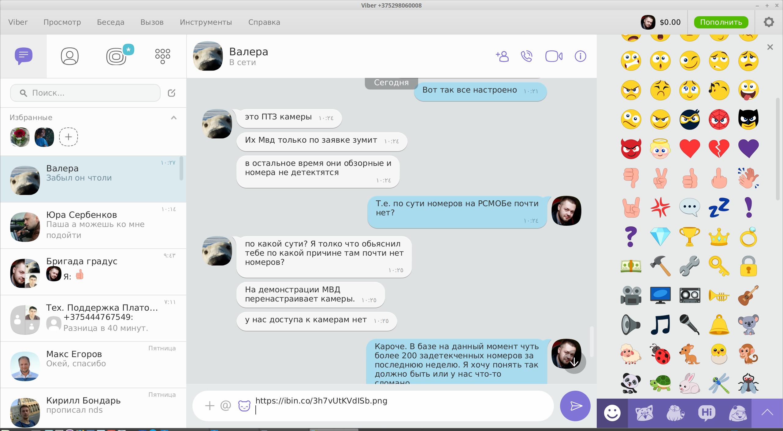 screen_2017-11-13_10-27-37_window.png