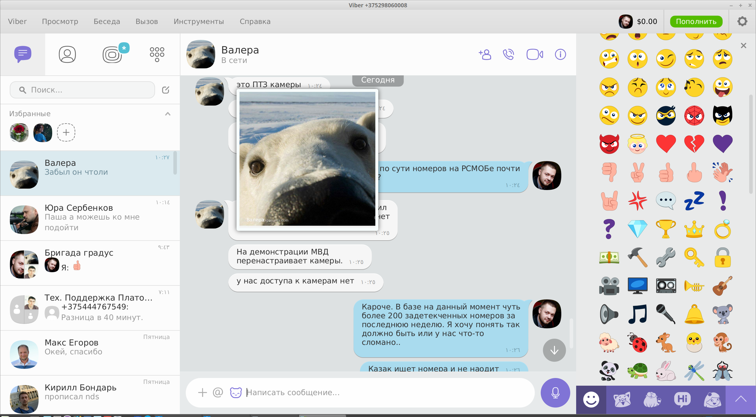 screen_2017-11-13_10-27-46_window.png