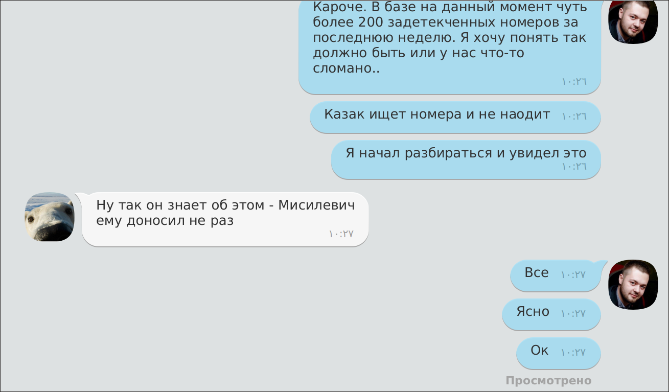 screen_2017-11-13_10-27-55_window.png