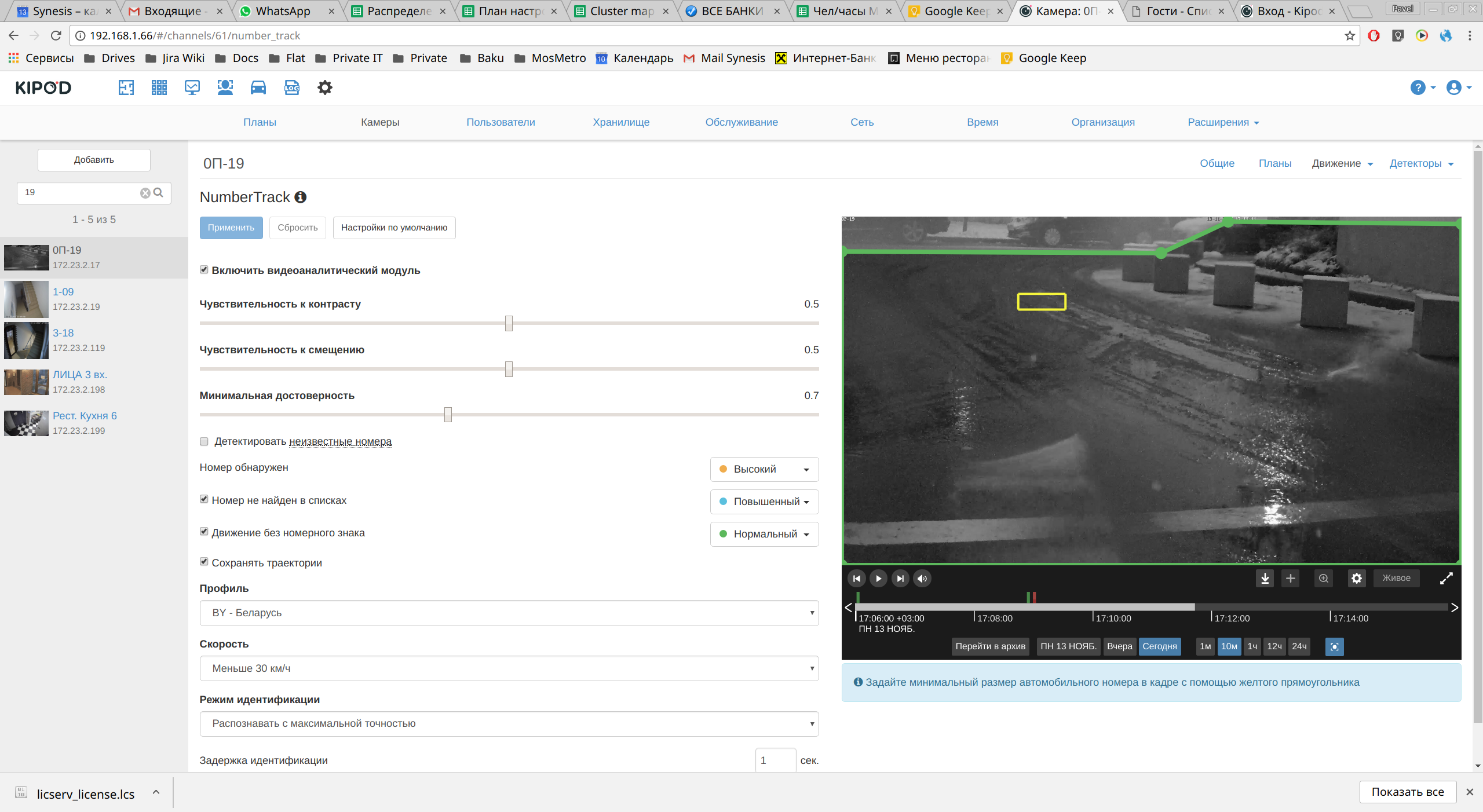 screen_2017-11-13_17-11-47_window.png