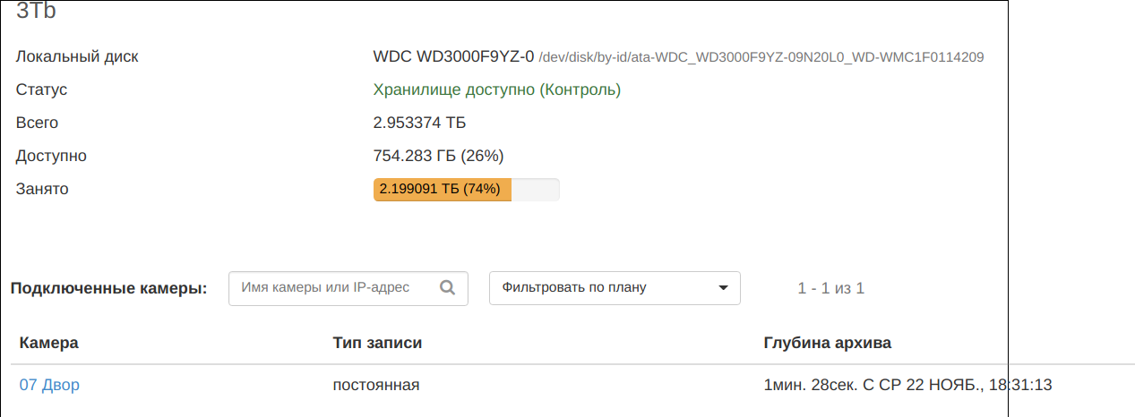 screen_2017-11-22_18-33-12_window.png