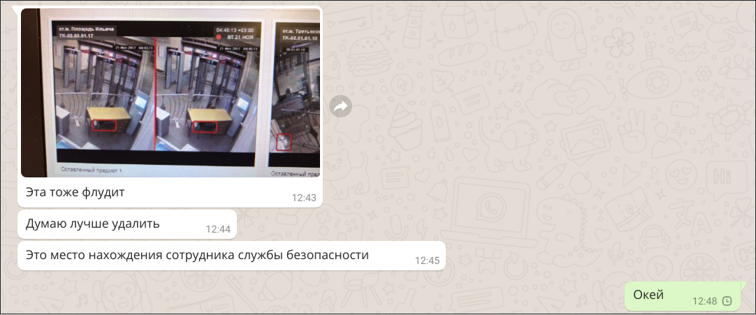 screen_2017-11-23_12-48-05_window.png