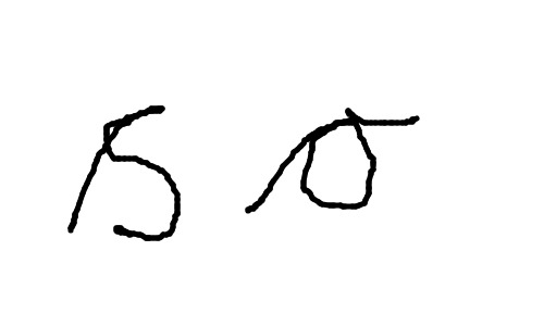 blob