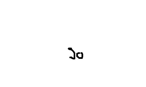 blob