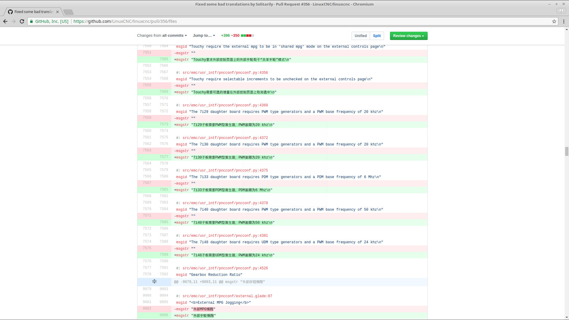 PR 356 screenshot