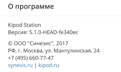 screen_2017-12-02_13-09-31_window.png