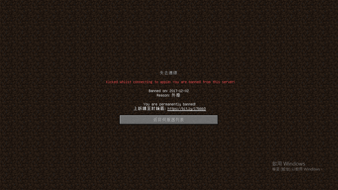 橘貓伺服器Unrealin被BAN