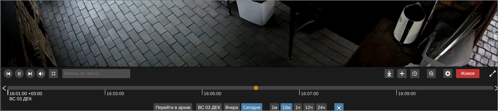 screen_2017-12-03_16-06-05_window.png