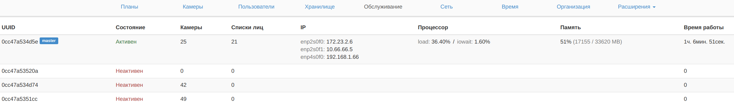 screen_2017-12-03_16-28-55_window.png