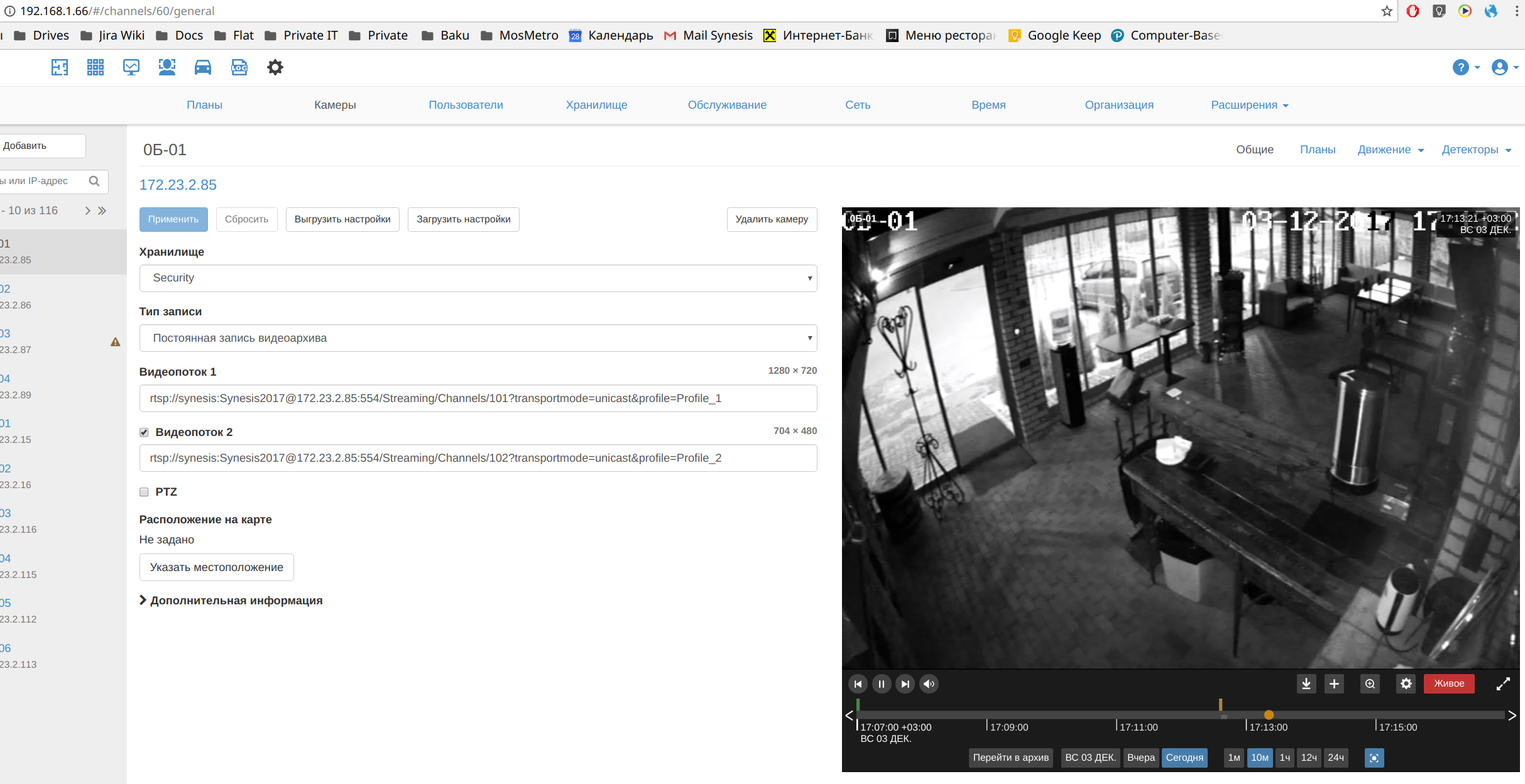 screen_2017-12-03_17-13-18_window.png