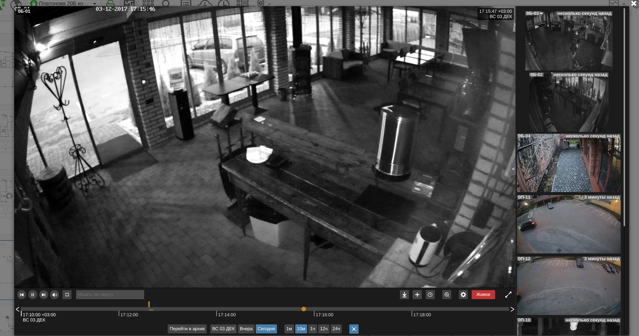 screen_2017-12-03_17-15-44_window.png