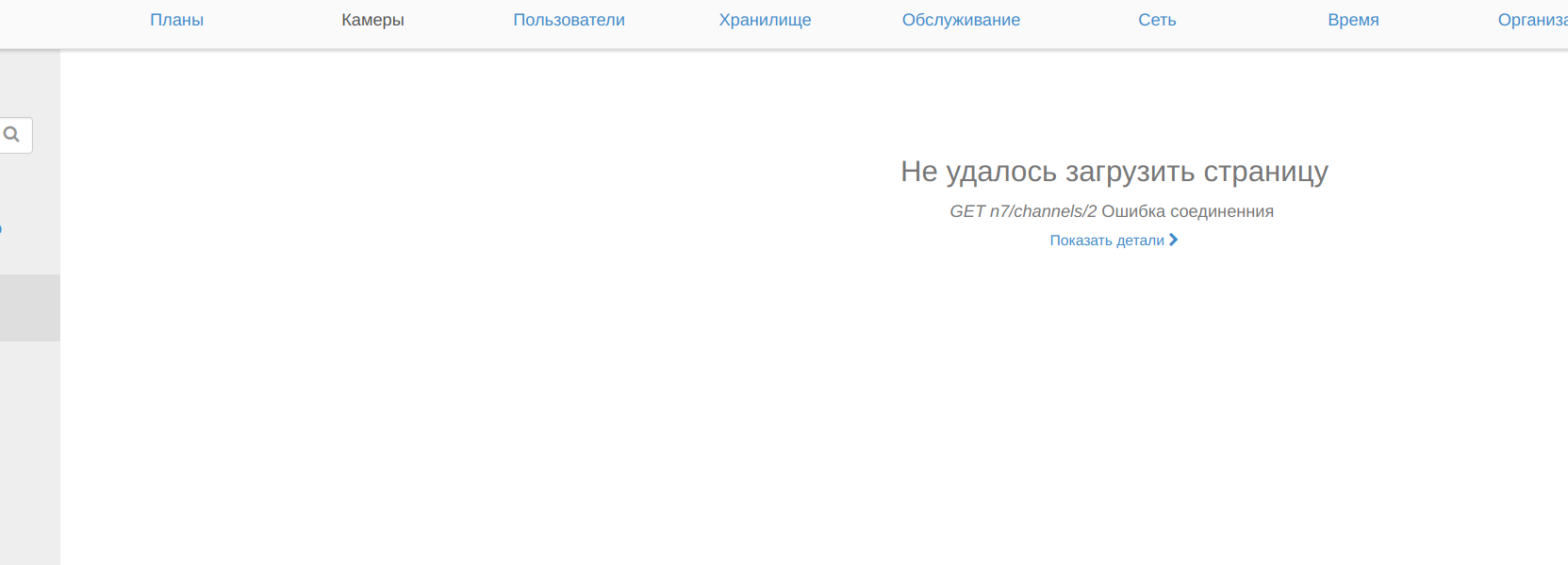 screen_2017-12-04_11-19-59_window.png