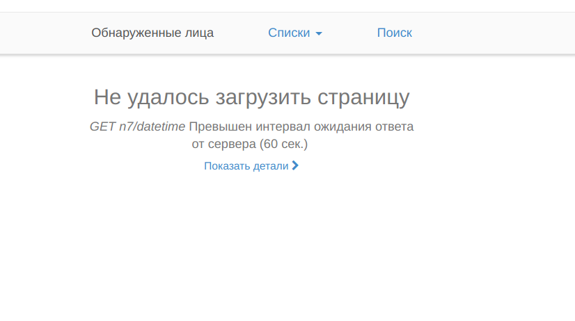 screen_2017-12-04_11-30-39_window.png