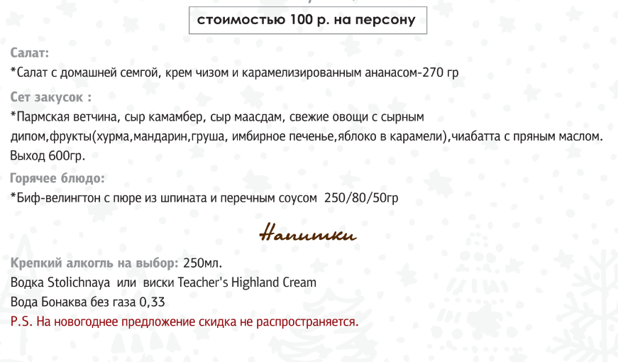 screen_2017-12-07_13-16-42_window.png