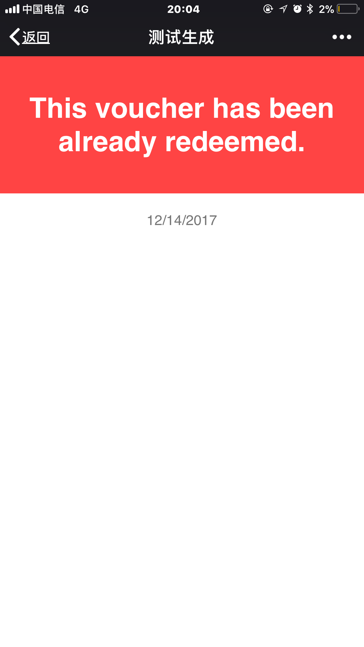 redeem failed