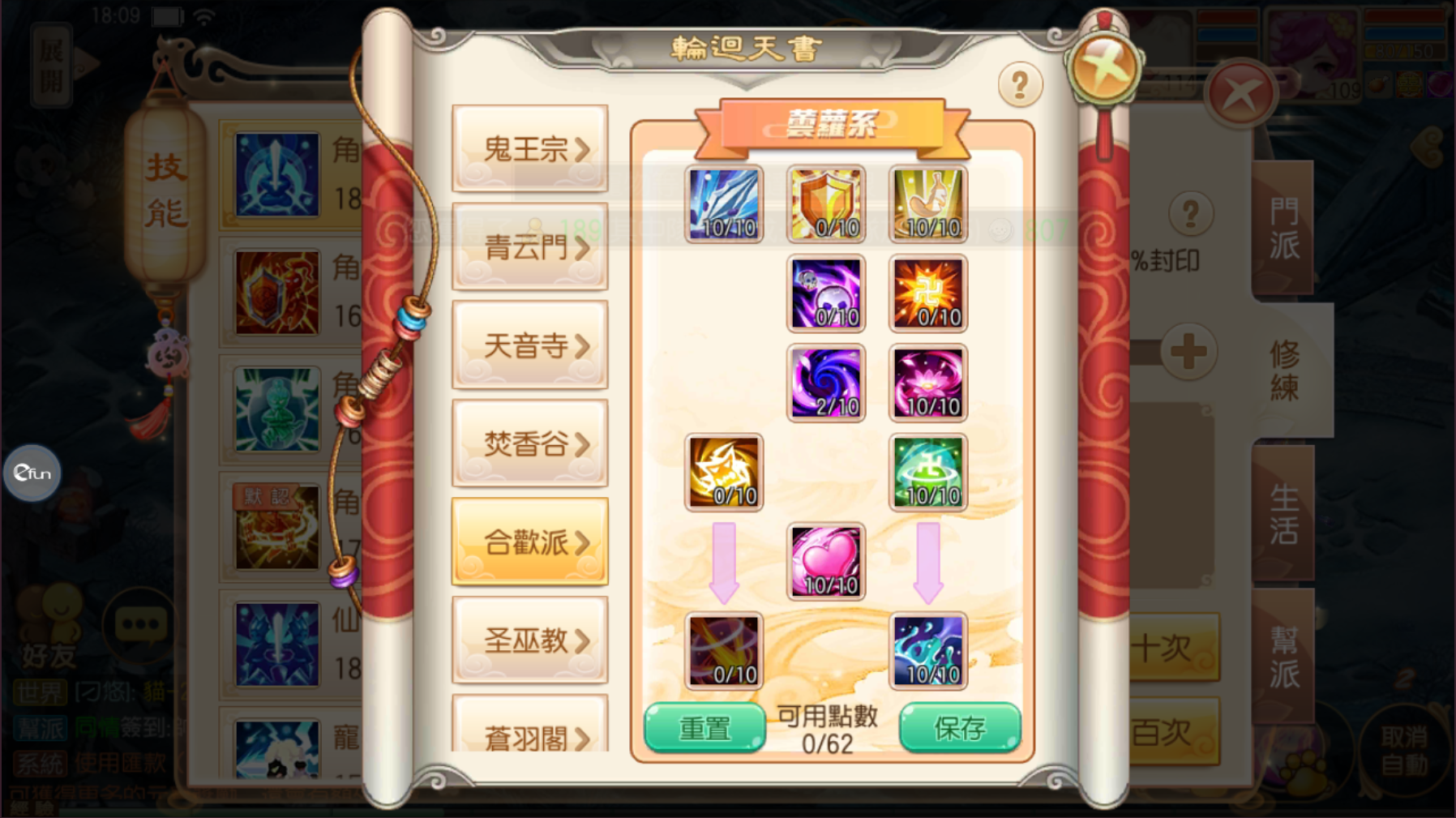 gamepoints