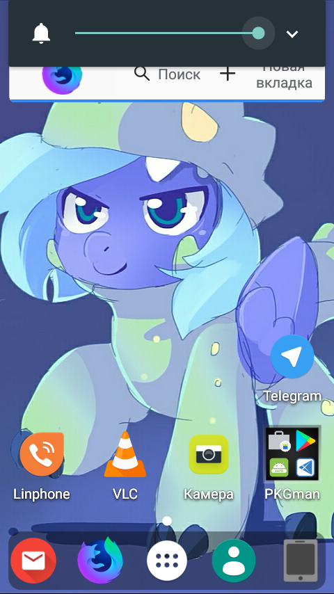 Screenshot_20171217-222541.png