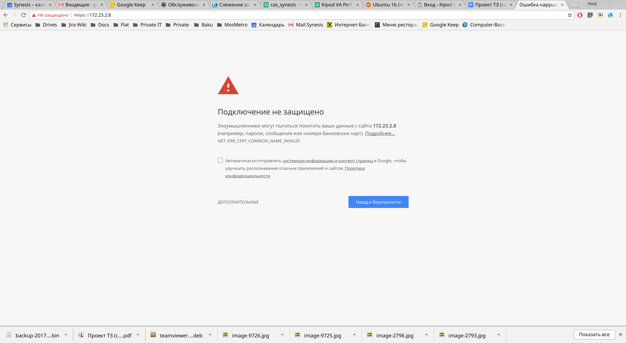 screen_2017-12-18_10-11-03_window.png