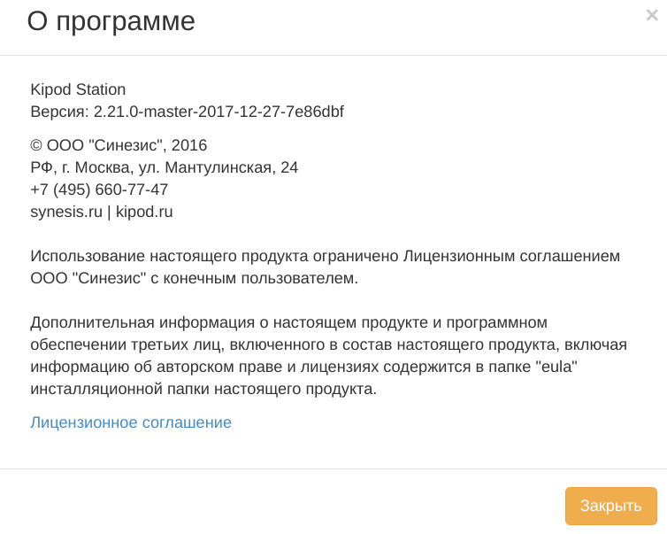 screen_2017-12-28_10-14-27_window.png
