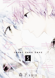 cakecake.png