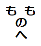 japakao.png