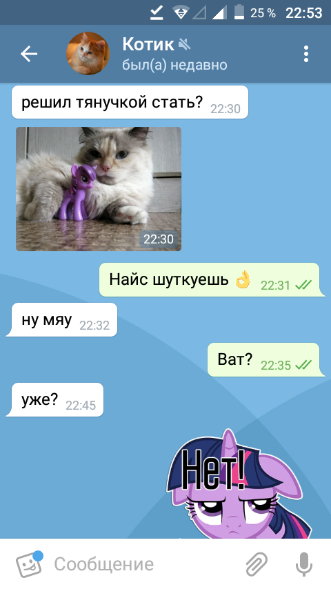 Screenshot_20180105-225339.png