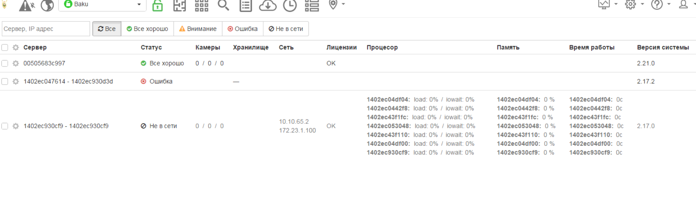 screen_2018-01-16_09-16-33_window.png