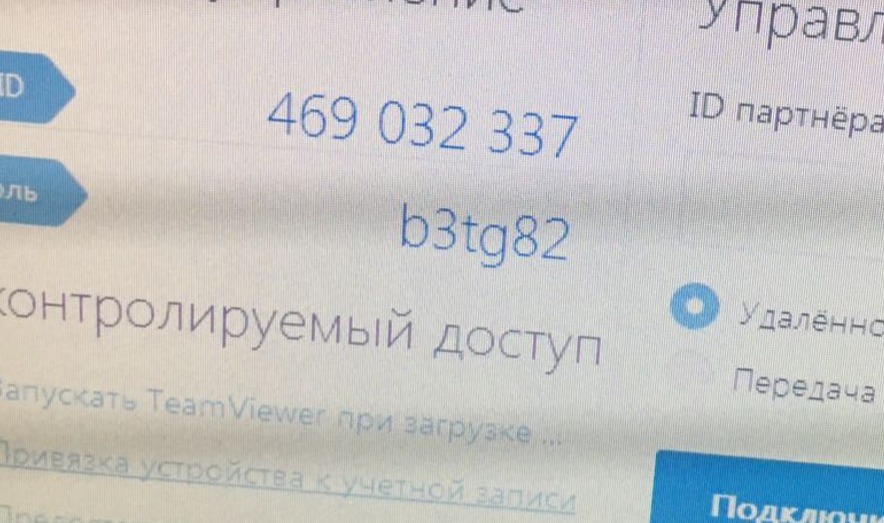 screen_2018-01-16_09-55-59_window.png