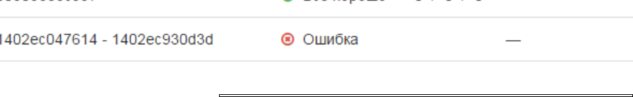 screen_2018-01-16_10-11-58_window.png