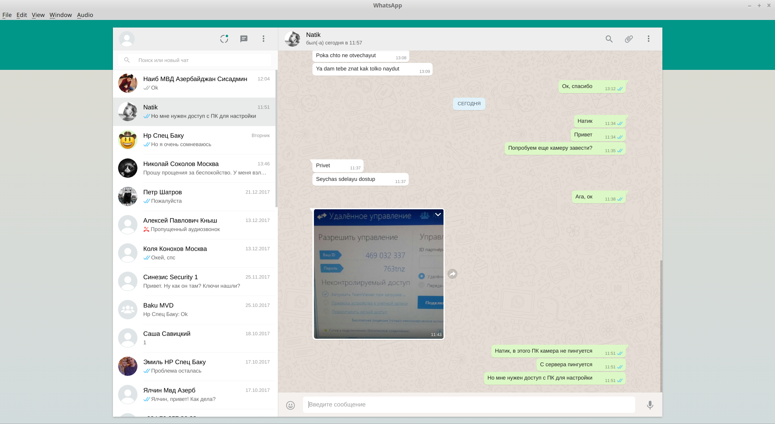 screen_2018-01-19_12-41-38_window.png
