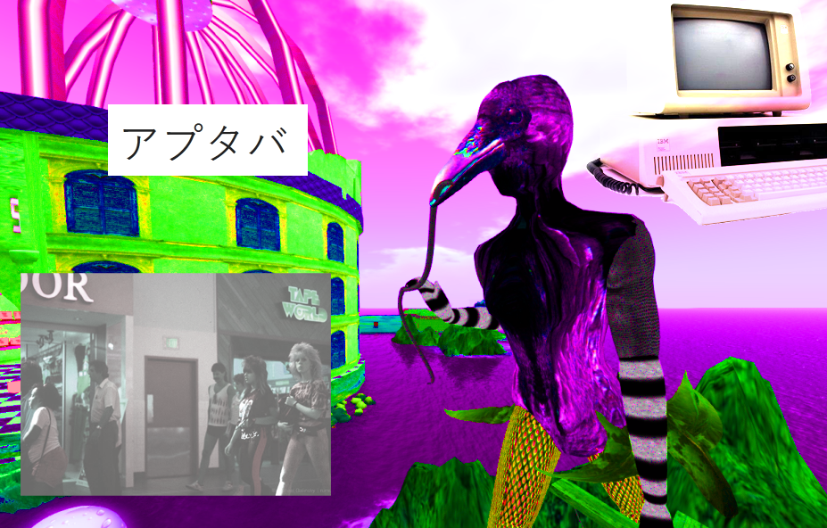 tiva.png