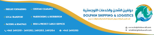 Dolphin signature
