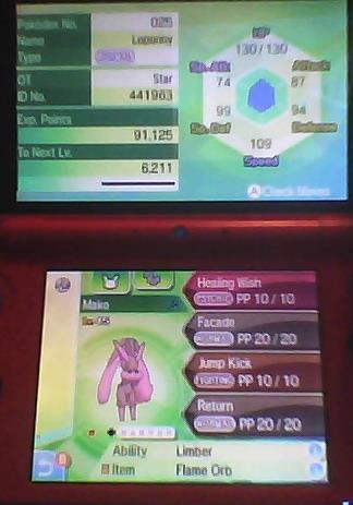 my giveaway proof