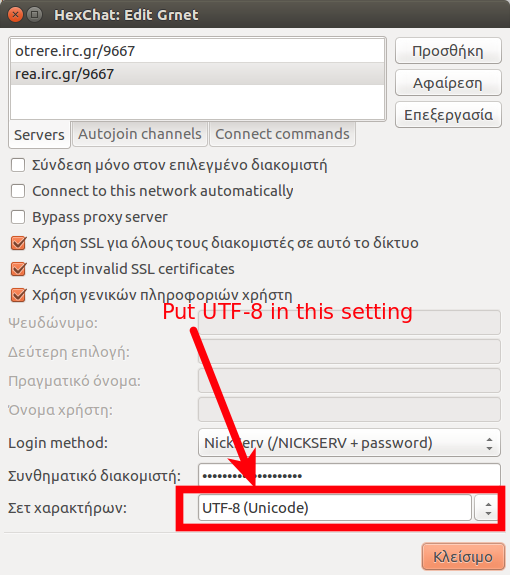 HexChatEditGrnet_025.png