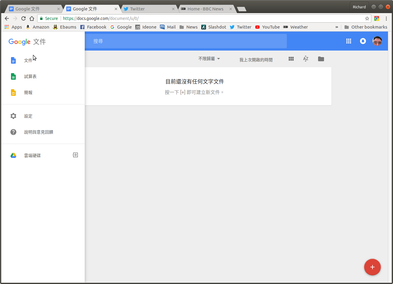 Screenshotat2018-02-01162720.png