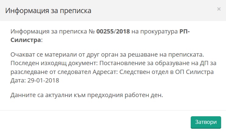 255.jpg