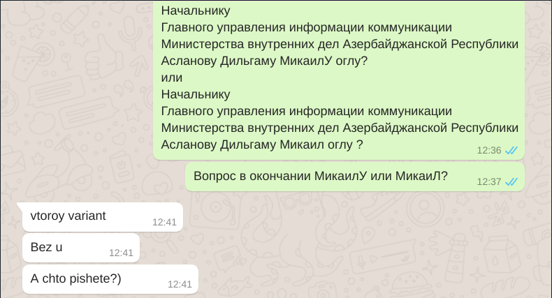 screen_2018-02-06_12-42-05_window.png