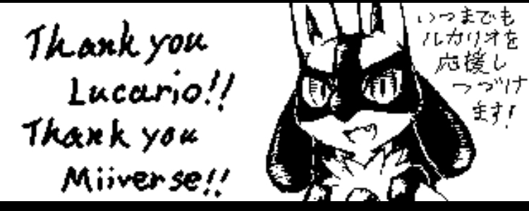The Last Lucario Post on Miiverse