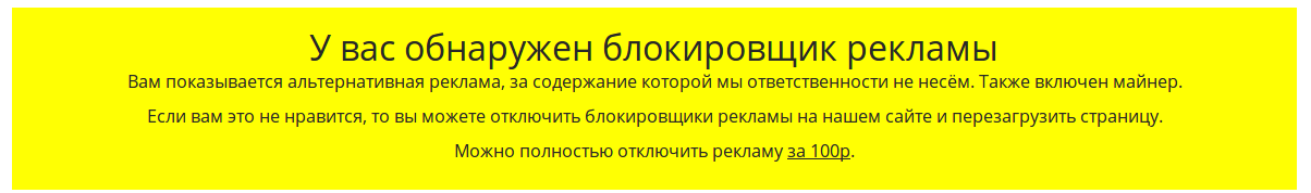Хуяссе