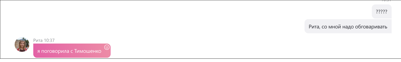 screen_2018-02-16_10-38-08_window.png